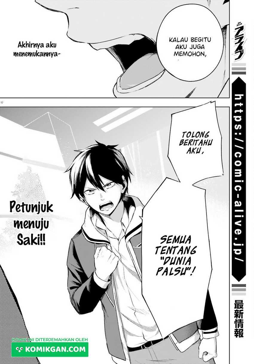 Chapter 2 - halaman 14
