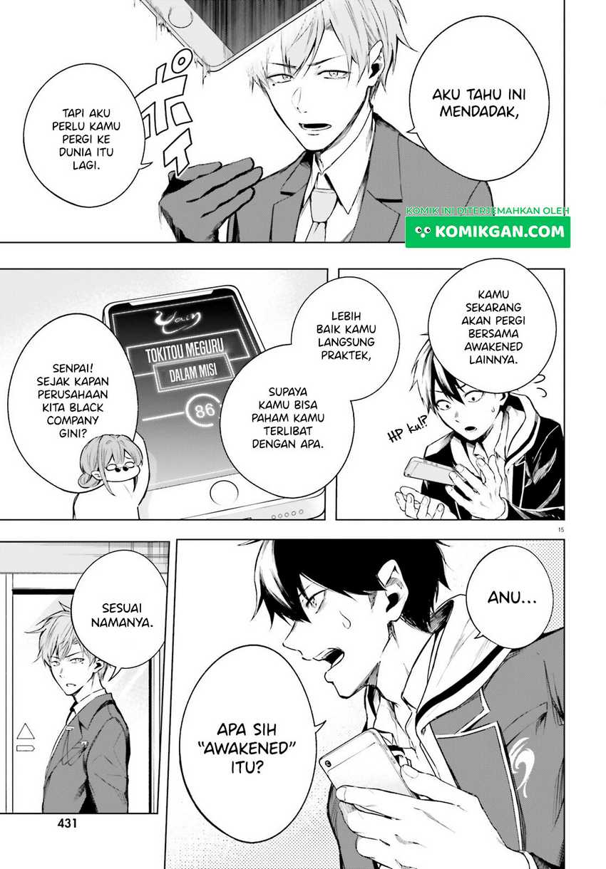 Chapter 2 - halaman 17