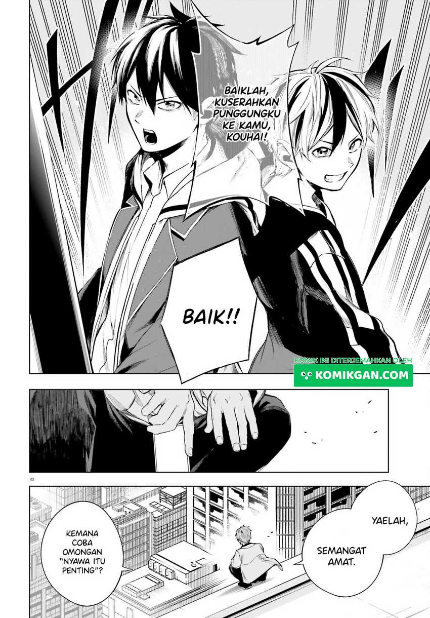 Chapter 2 - halaman 42