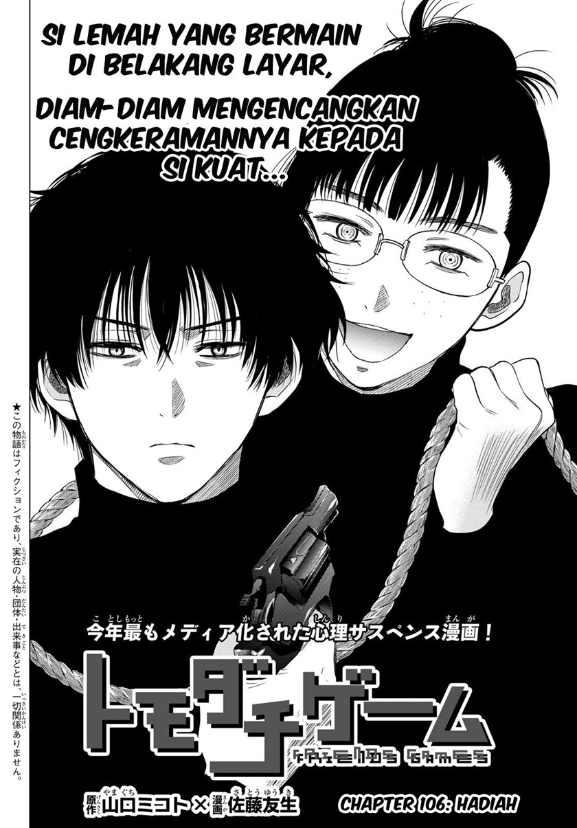 Chapter 106 - halaman 4