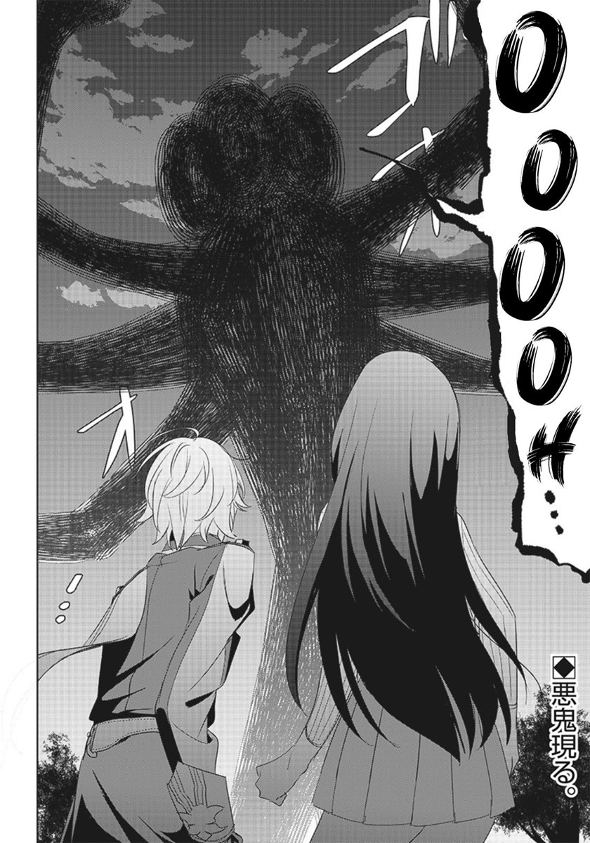 Chapter 9.2 - halaman 18