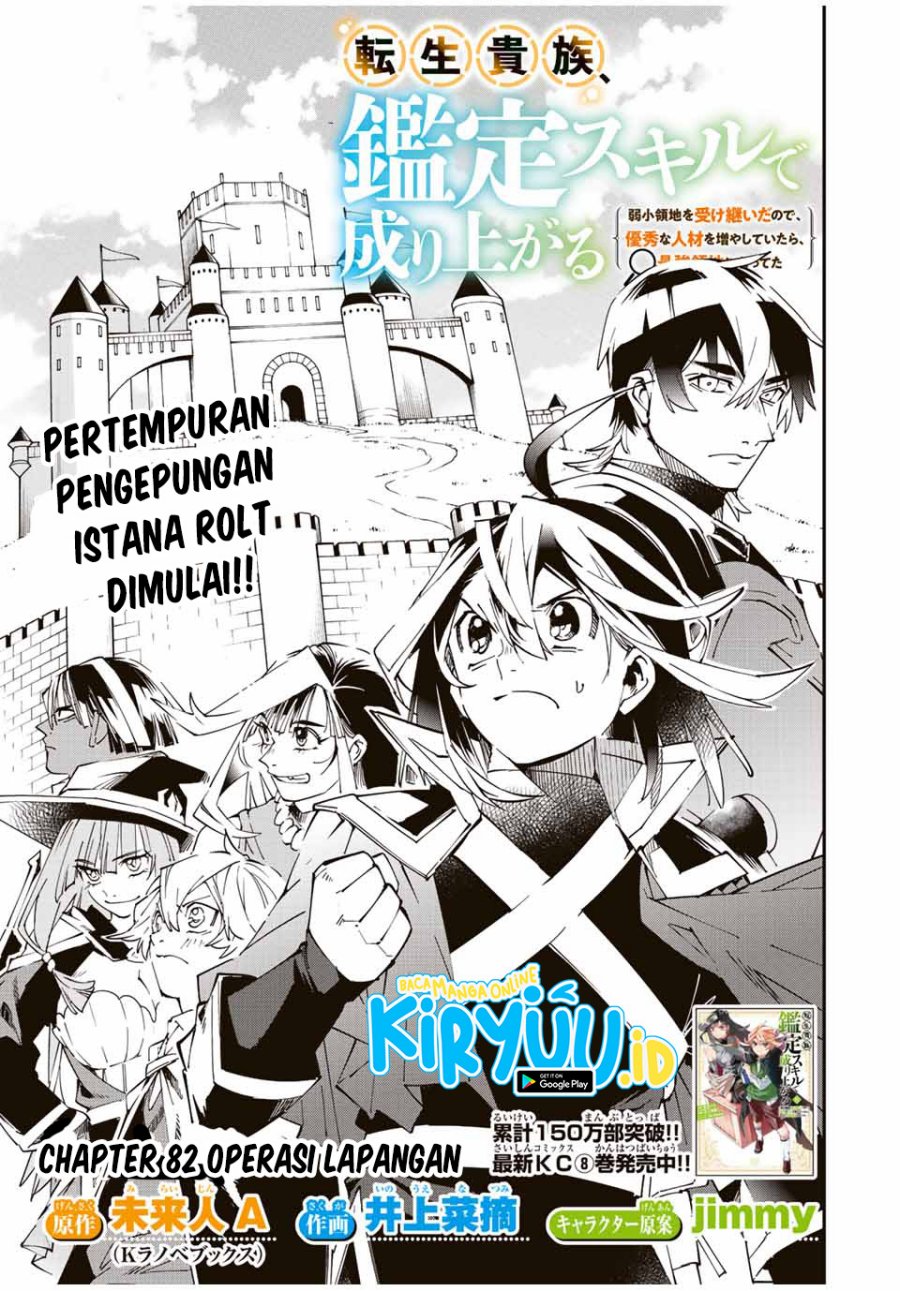 Chapter 82 - halaman 3
