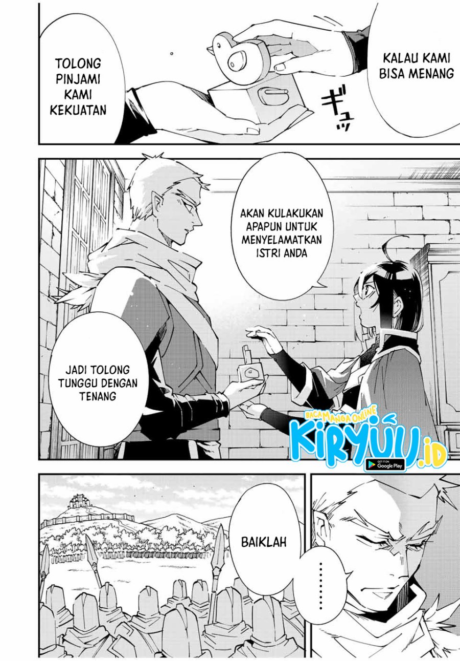 Chapter 82 - halaman 6