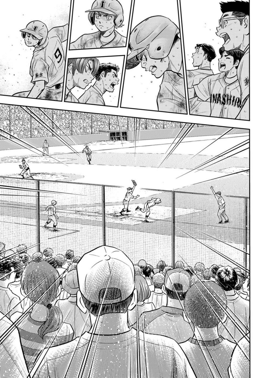 Chapter 295 - halaman 18