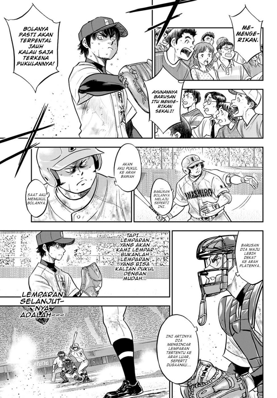 Chapter 295 - halaman 7