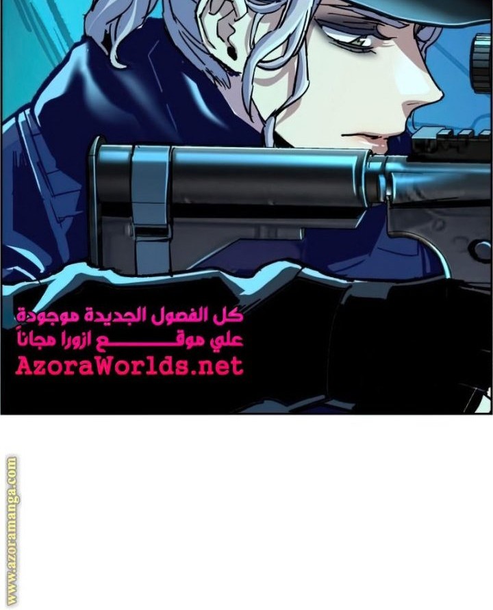 Chapter 118 - halaman 42