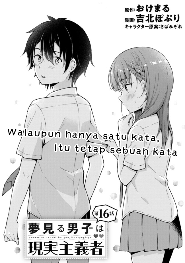 Chapter 16.1 - halaman 3