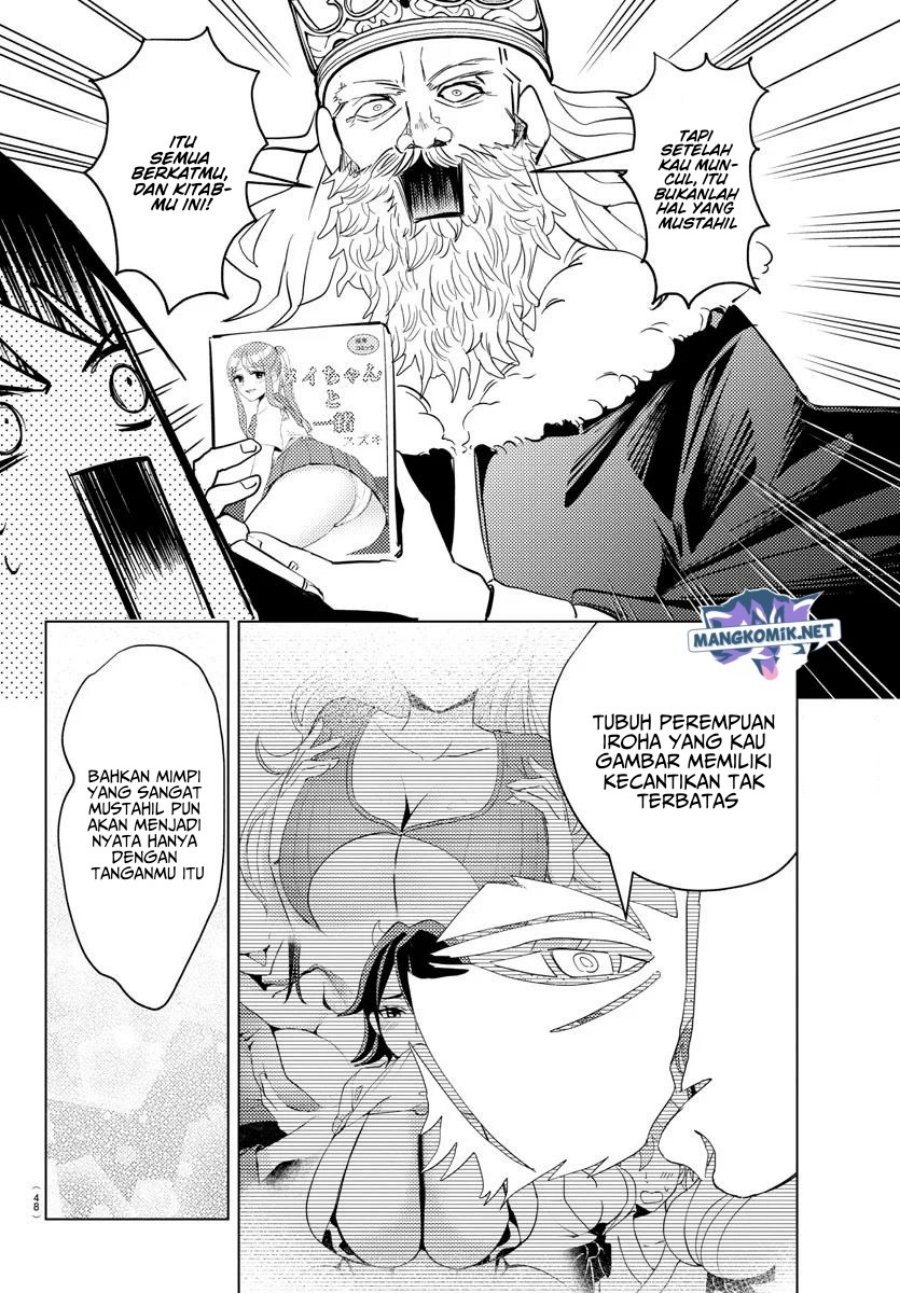 Chapter 2 - halaman 7