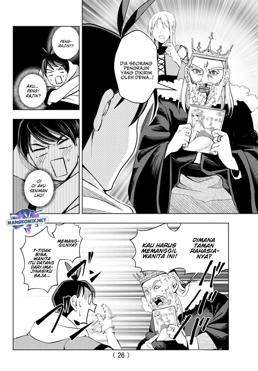 Chapter 1 - halaman 12