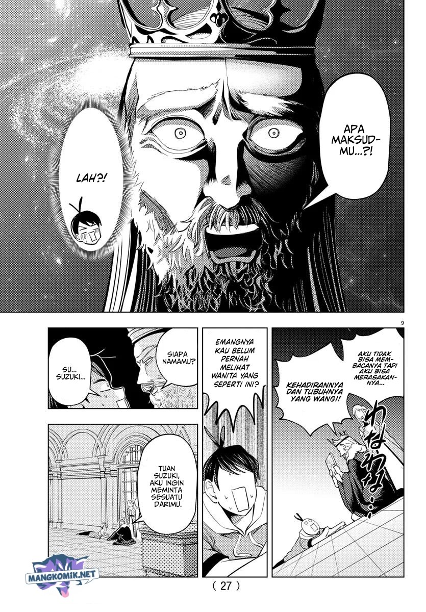 Chapter 1 - halaman 13