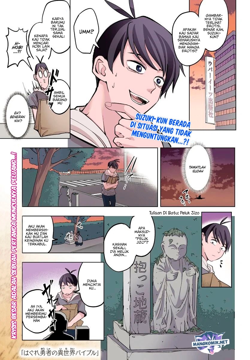 Chapter 1 - halaman 3
