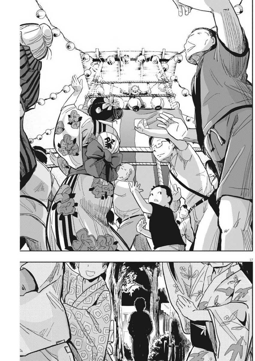 Chapter 13 - halaman 20