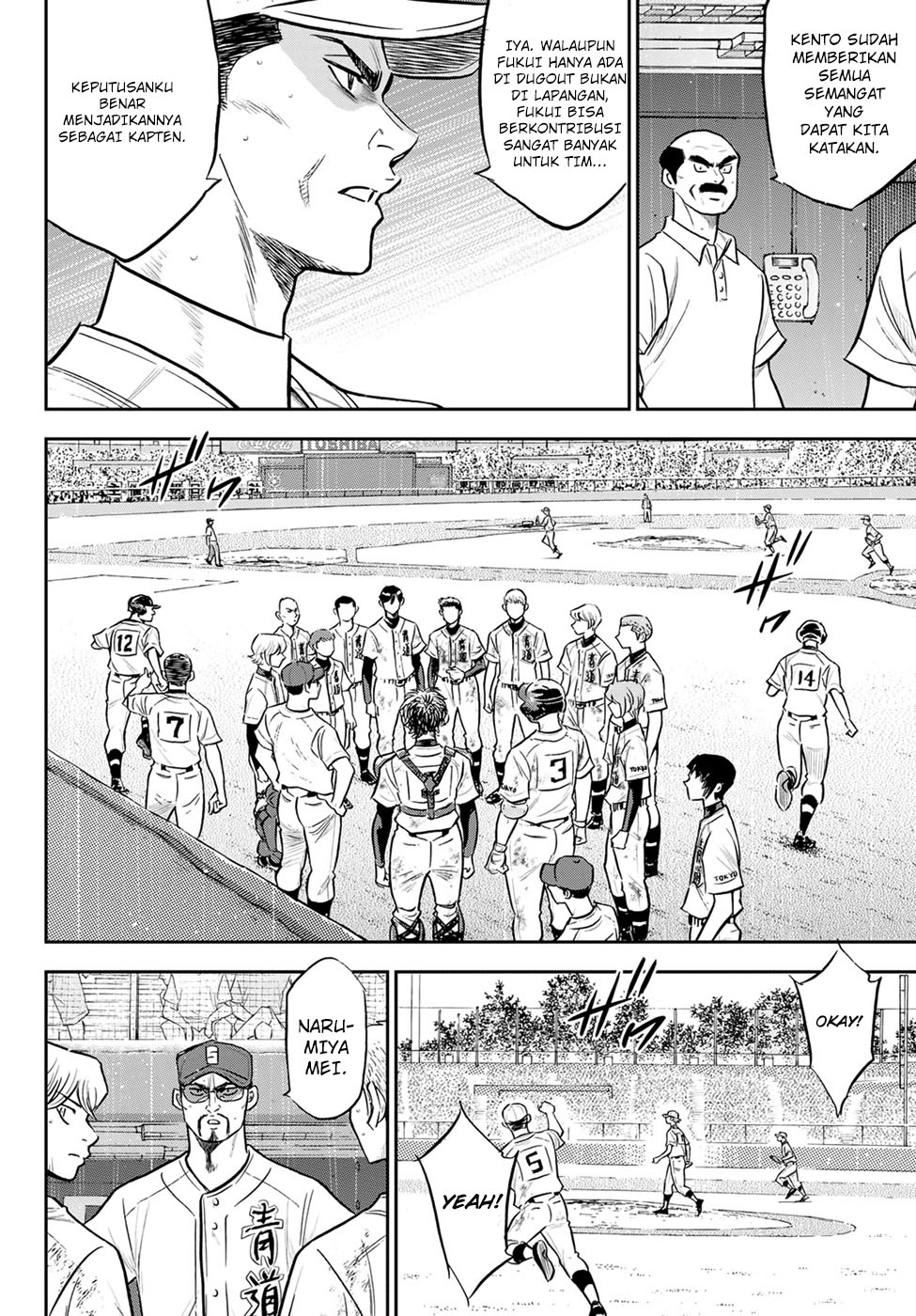 Chapter 296 - halaman 12