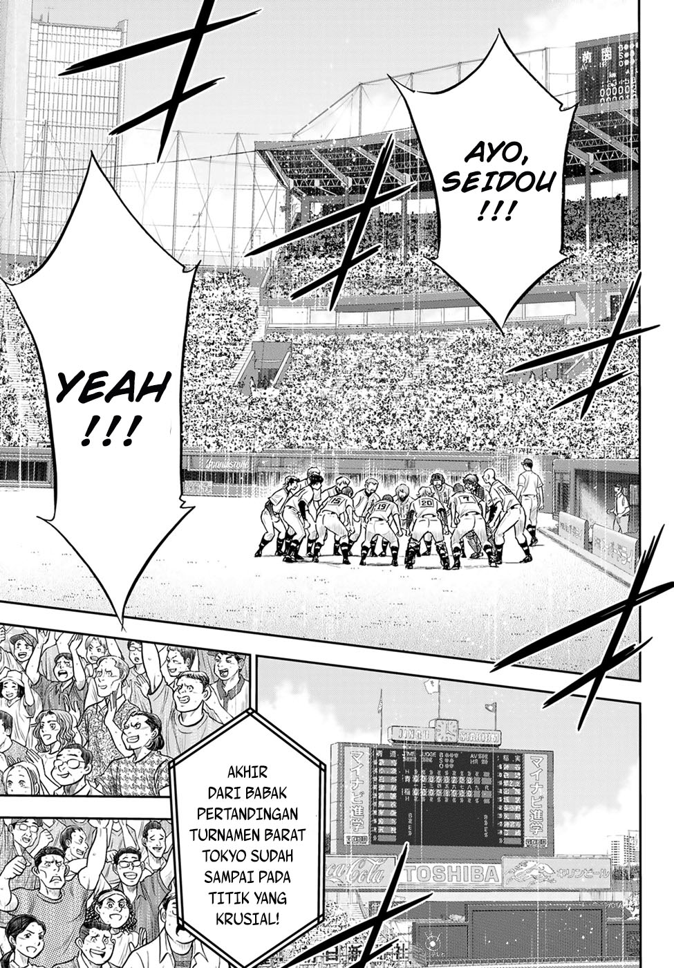 Chapter 296 - halaman 15