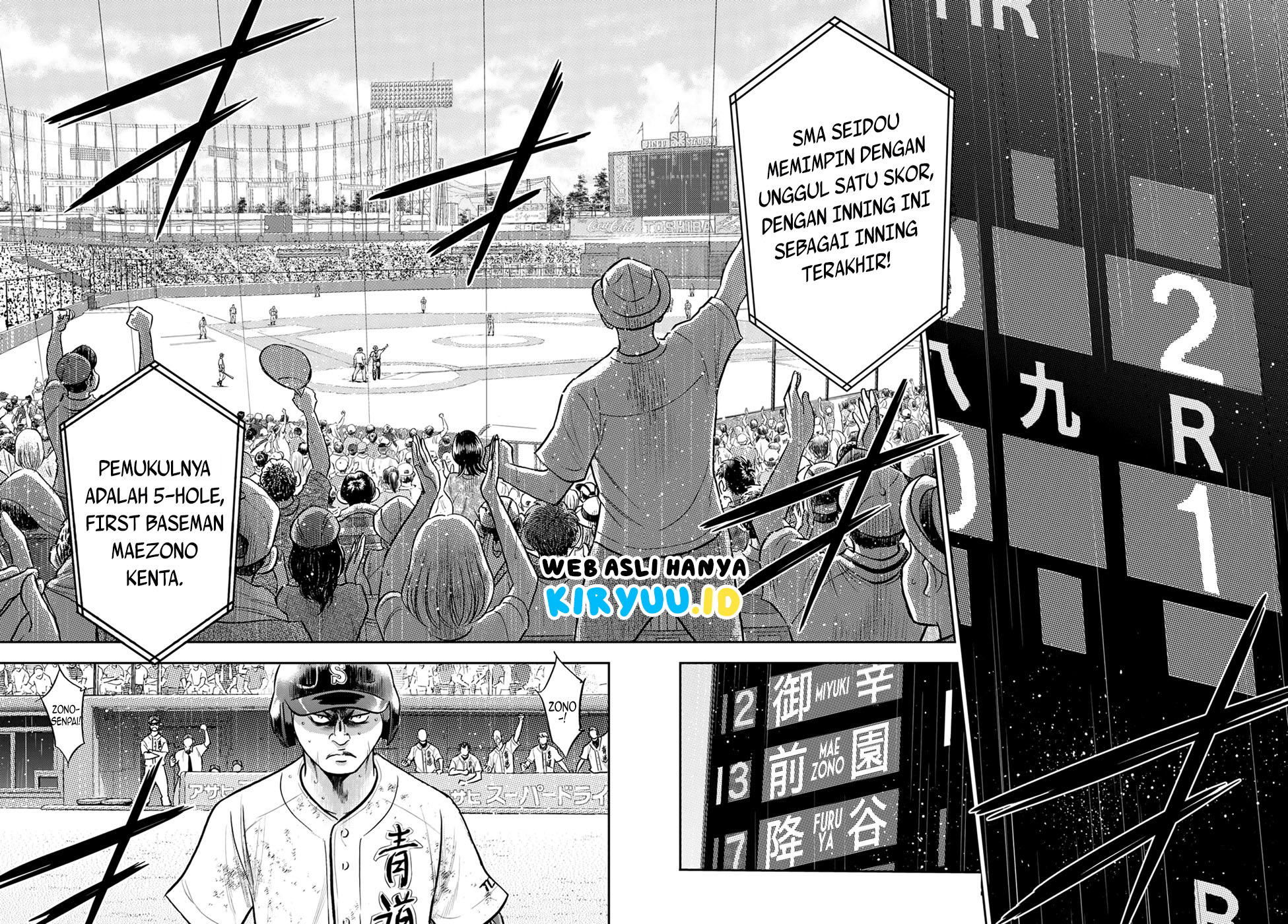 Chapter 296 - halaman 16