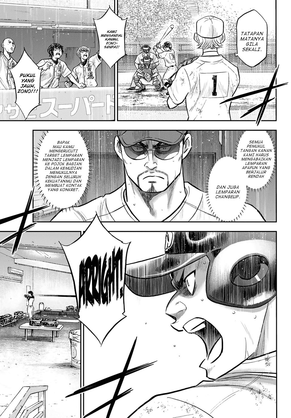 Chapter 296 - halaman 18