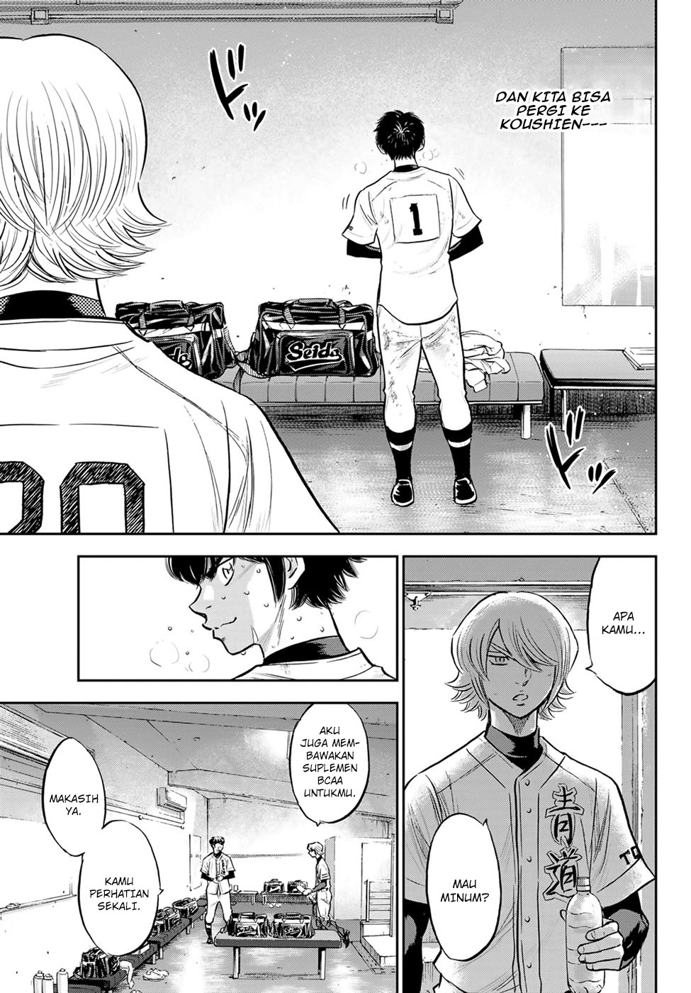 Chapter 296 - halaman 20