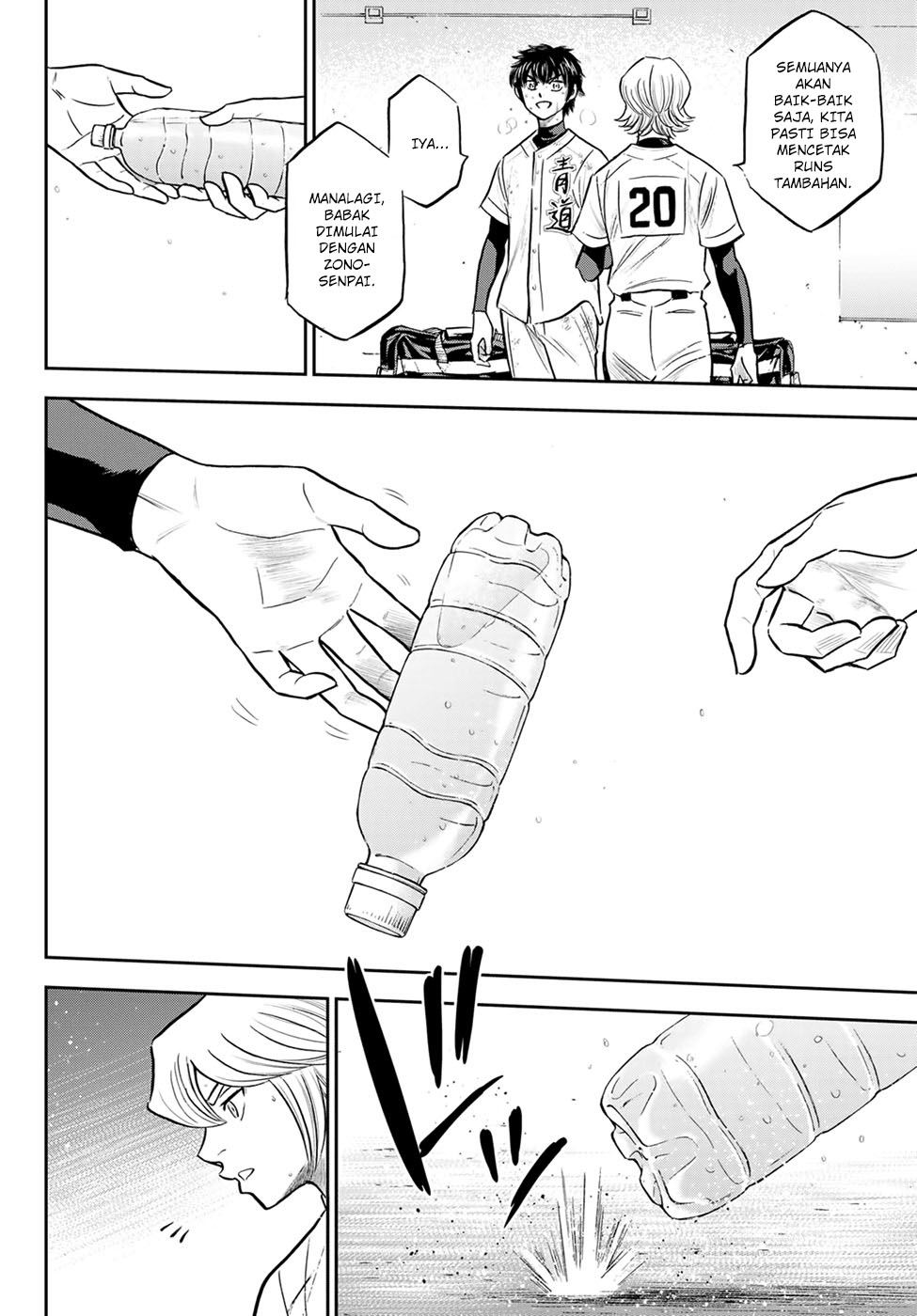 Chapter 296 - halaman 21