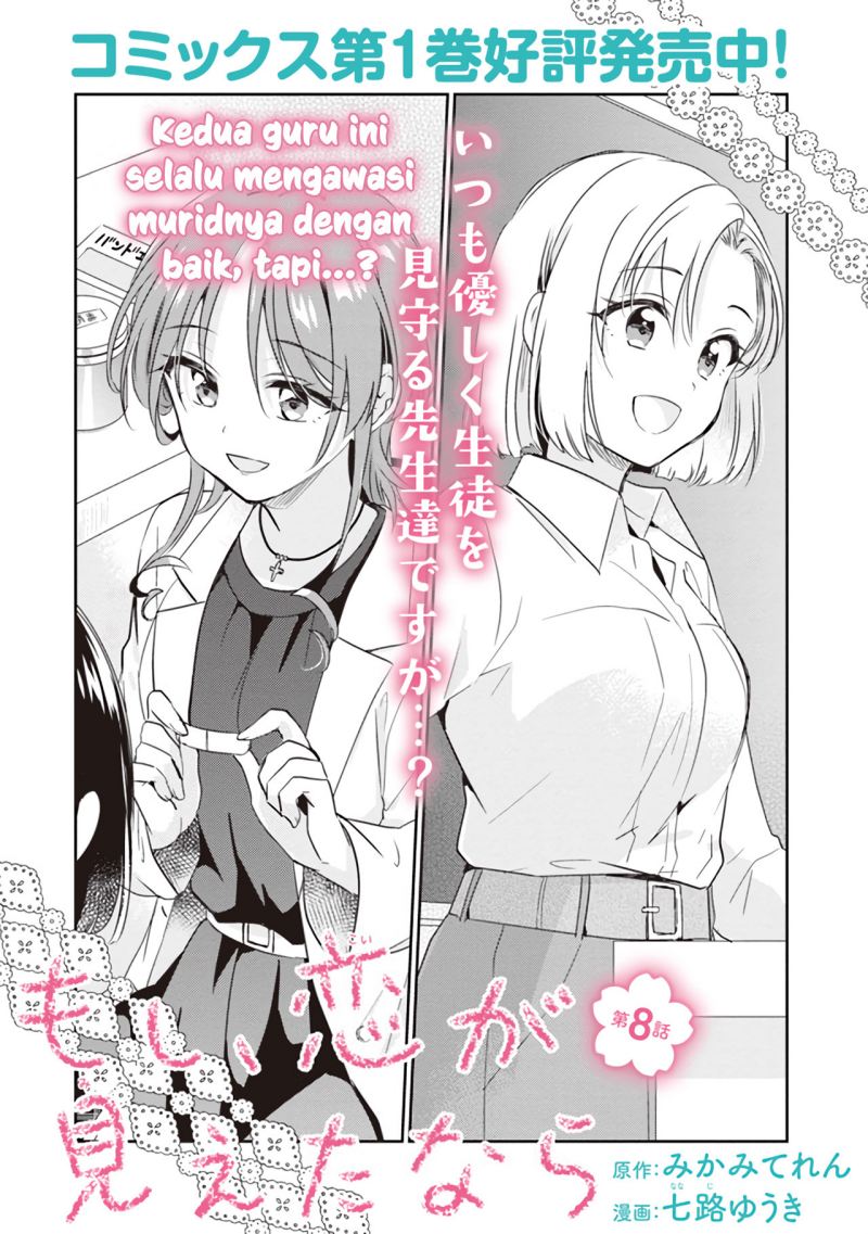 Chapter 8.1 - halaman 7