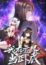 Chapter 7.2 - halaman 37