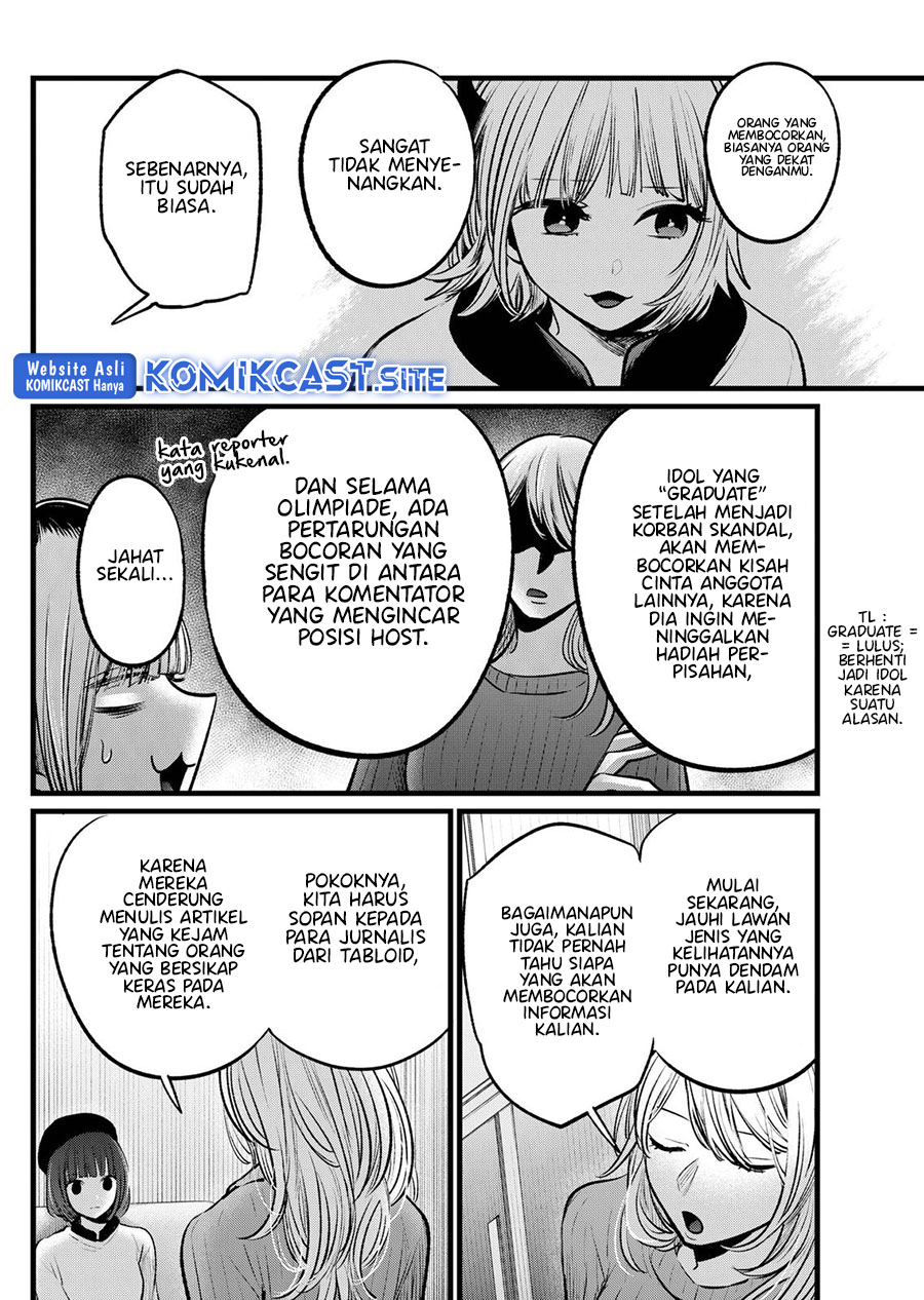 Chapter 104 - halaman 14
