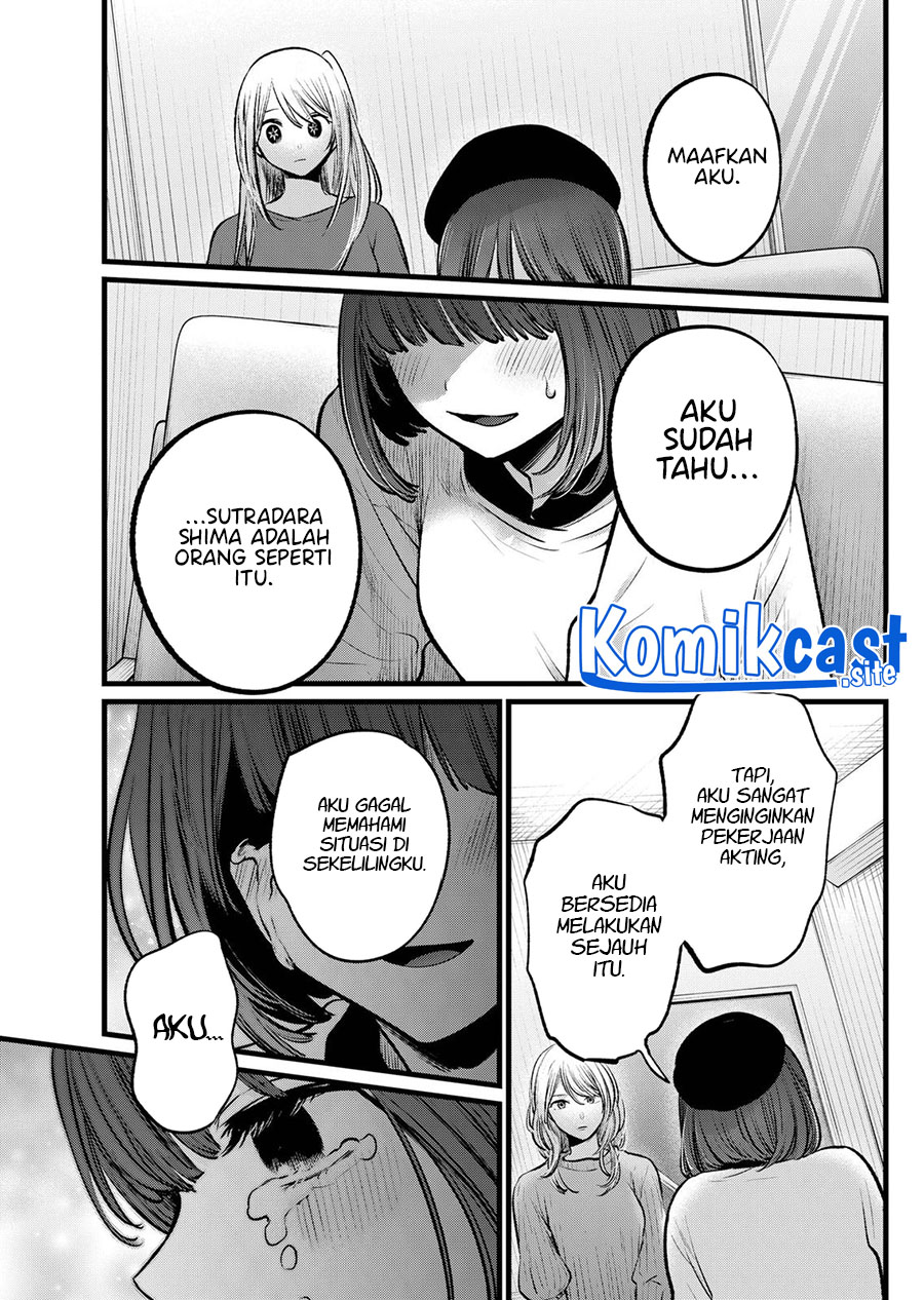 Chapter 104 - halaman 15