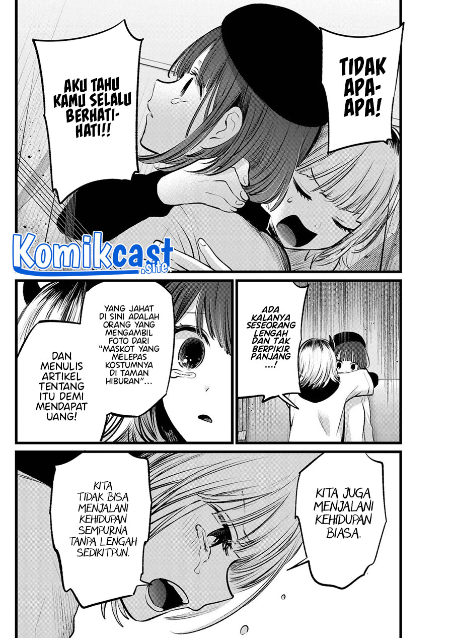 Chapter 104 - halaman 16