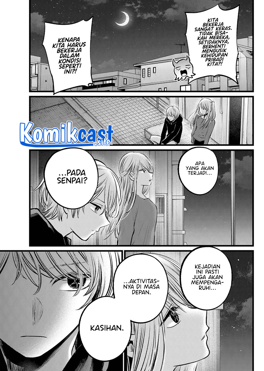 Chapter 104 - halaman 17