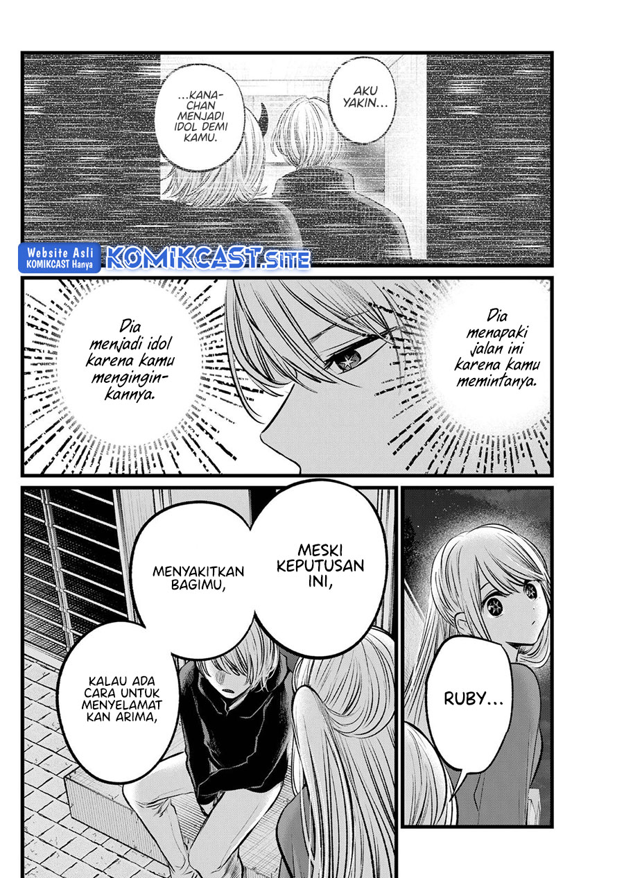 Chapter 104 - halaman 18