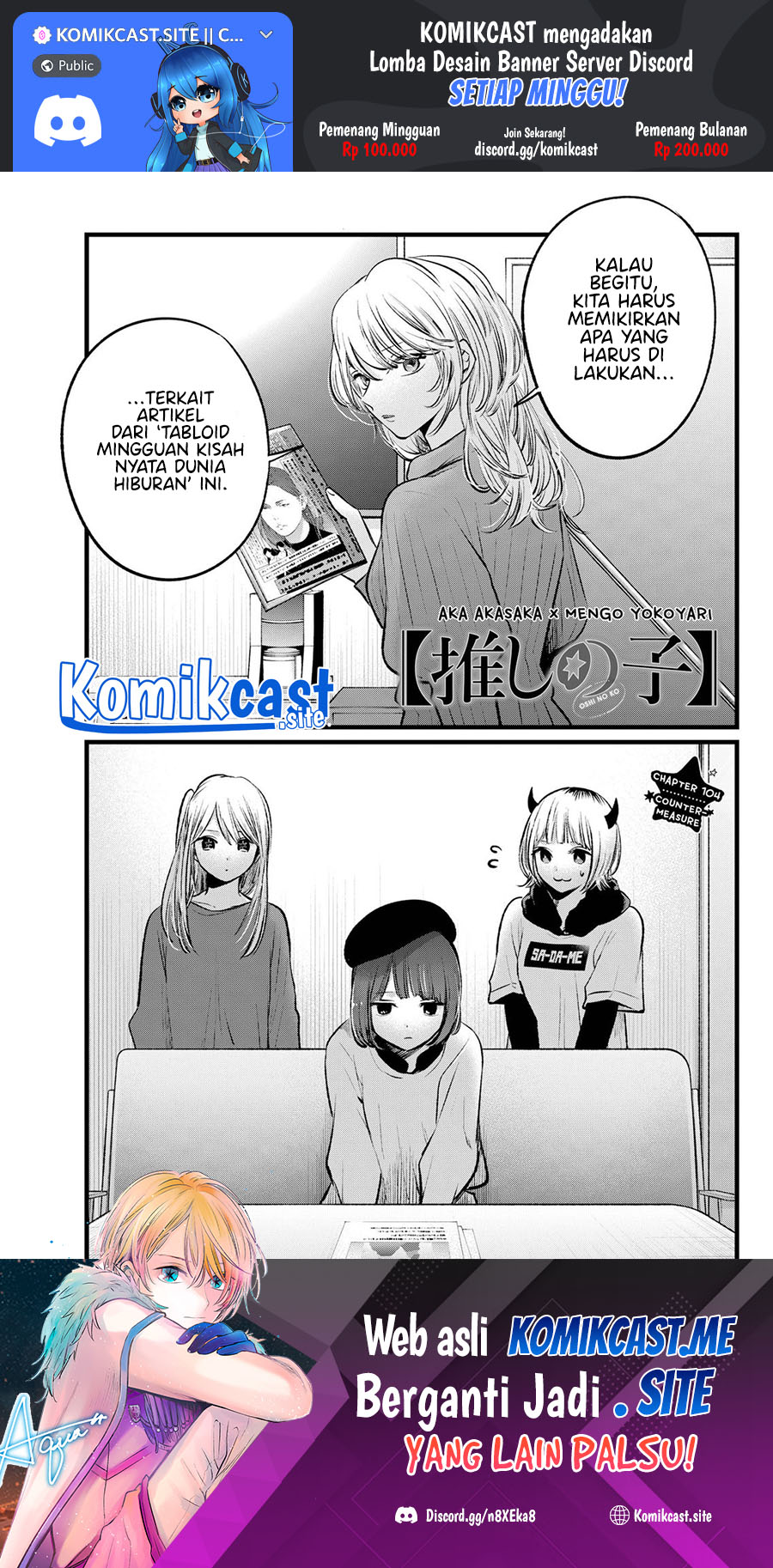 Chapter 104 - halaman 3
