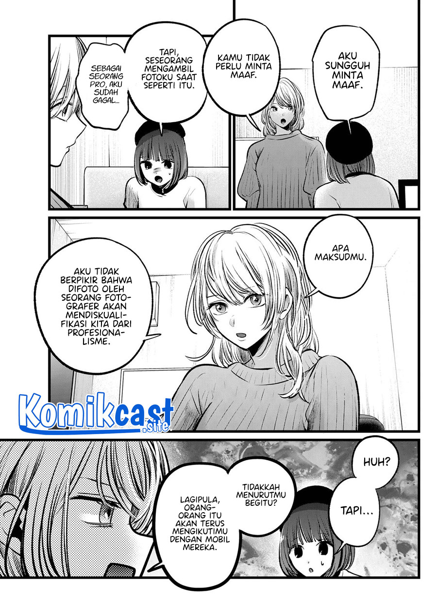 Chapter 104 - halaman 5