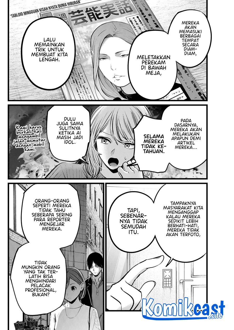 Chapter 104 - halaman 6