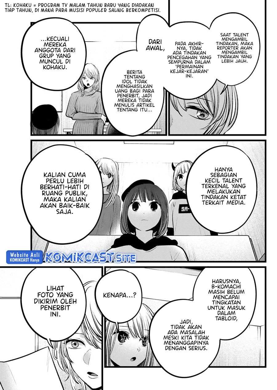 Chapter 104 - halaman 7