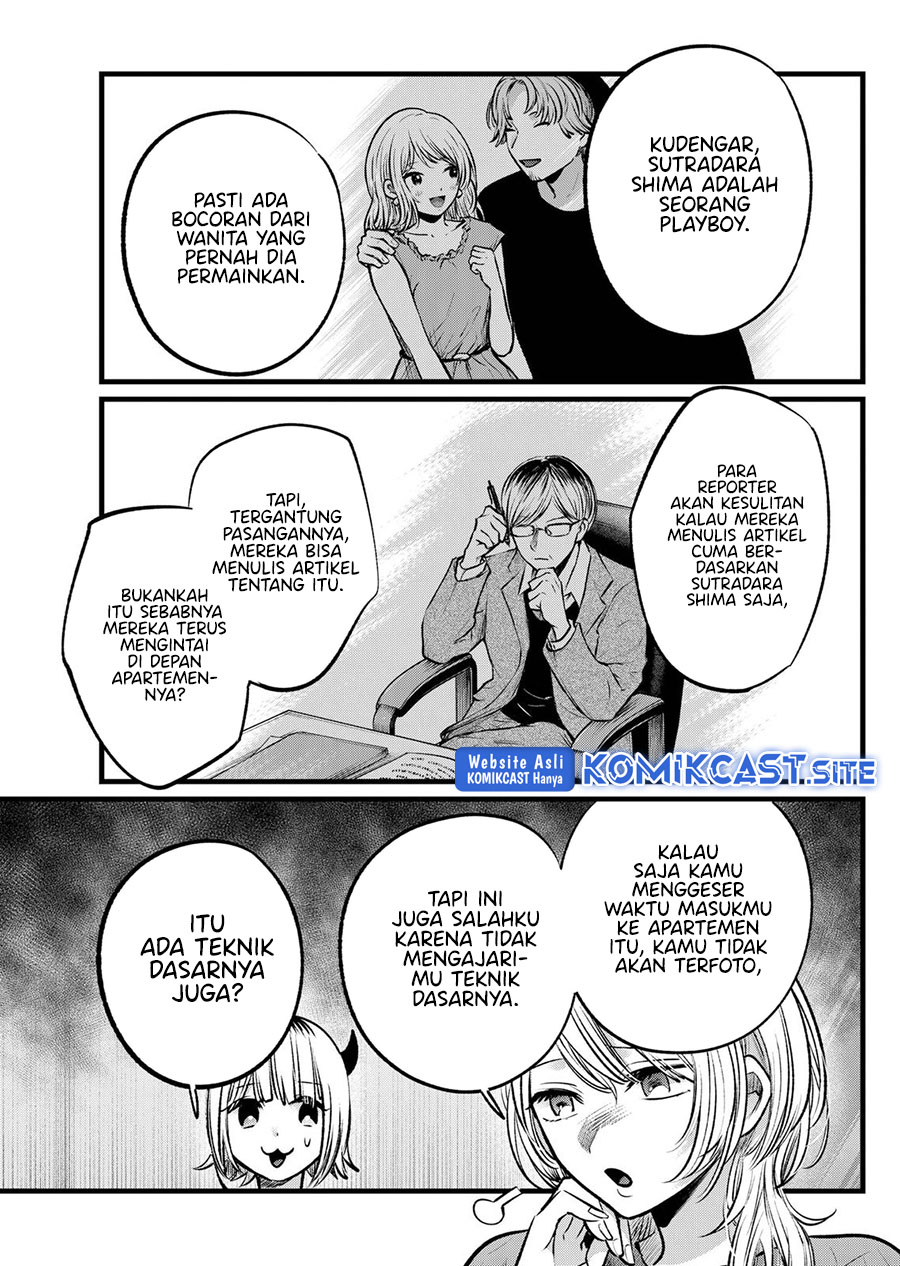 Chapter 104 - halaman 9