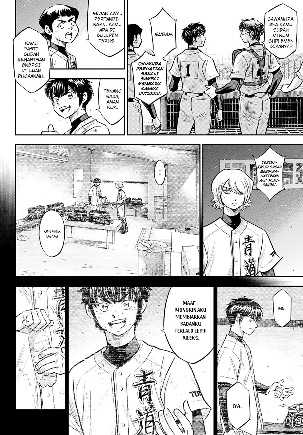 Chapter 297 - halaman 13