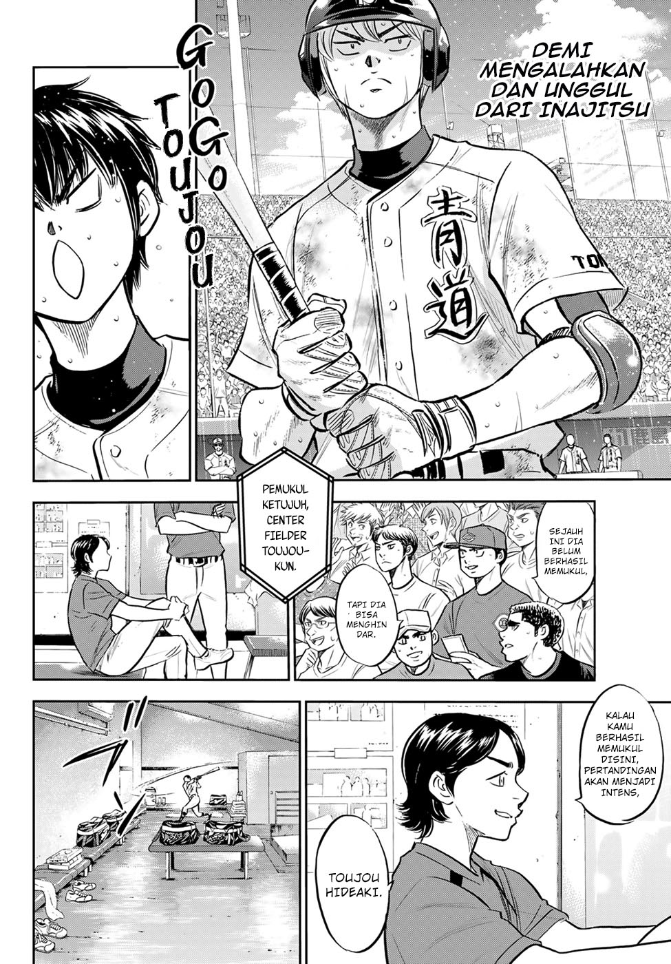 Chapter 297 - halaman 19