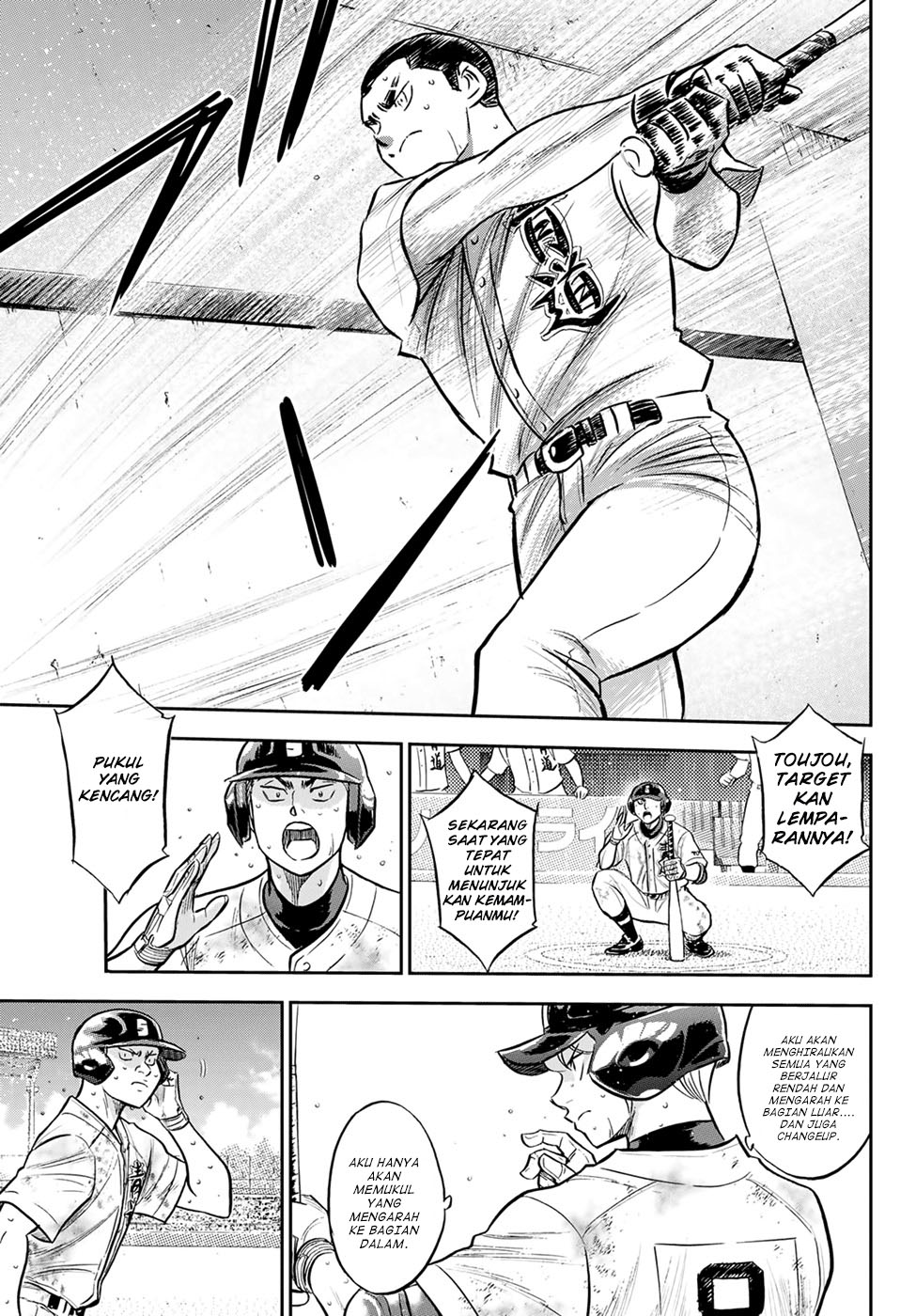 Chapter 297 - halaman 20