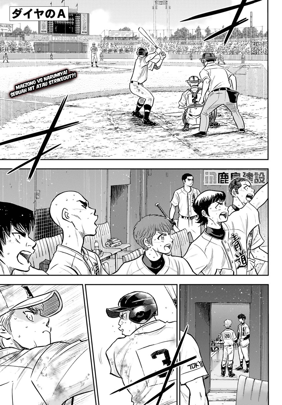 Chapter 297 - halaman 4