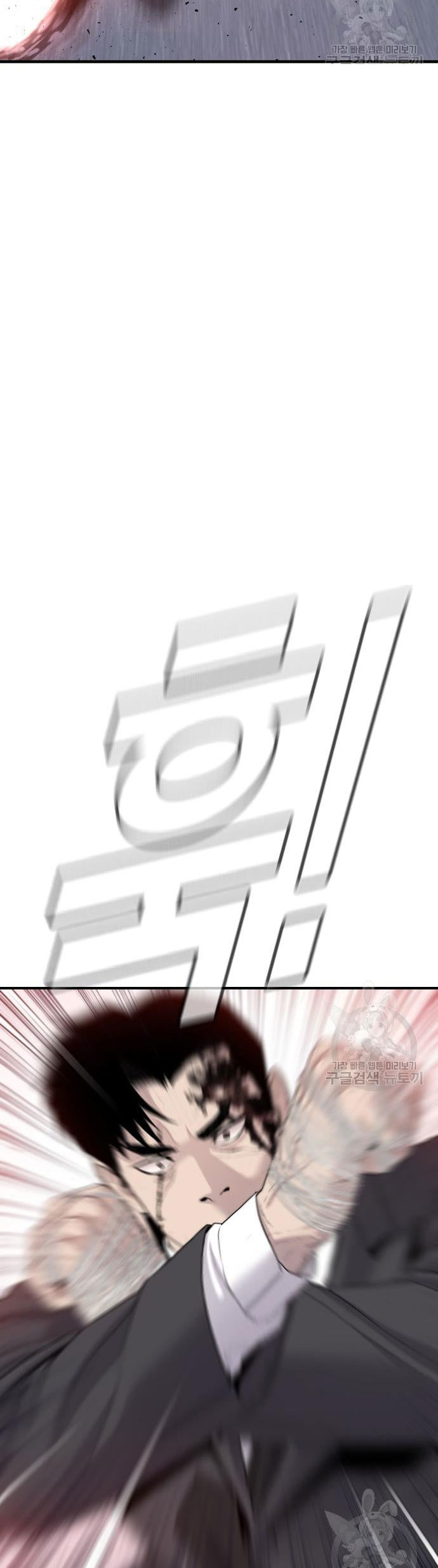 Chapter 67 - halaman 30