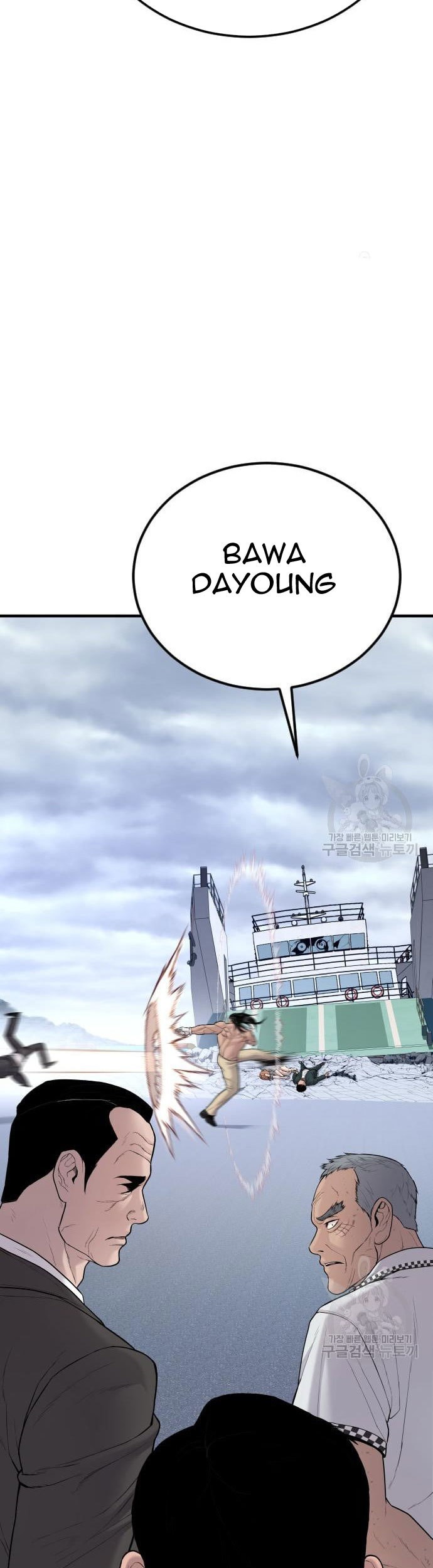 Chapter 67 - halaman 60