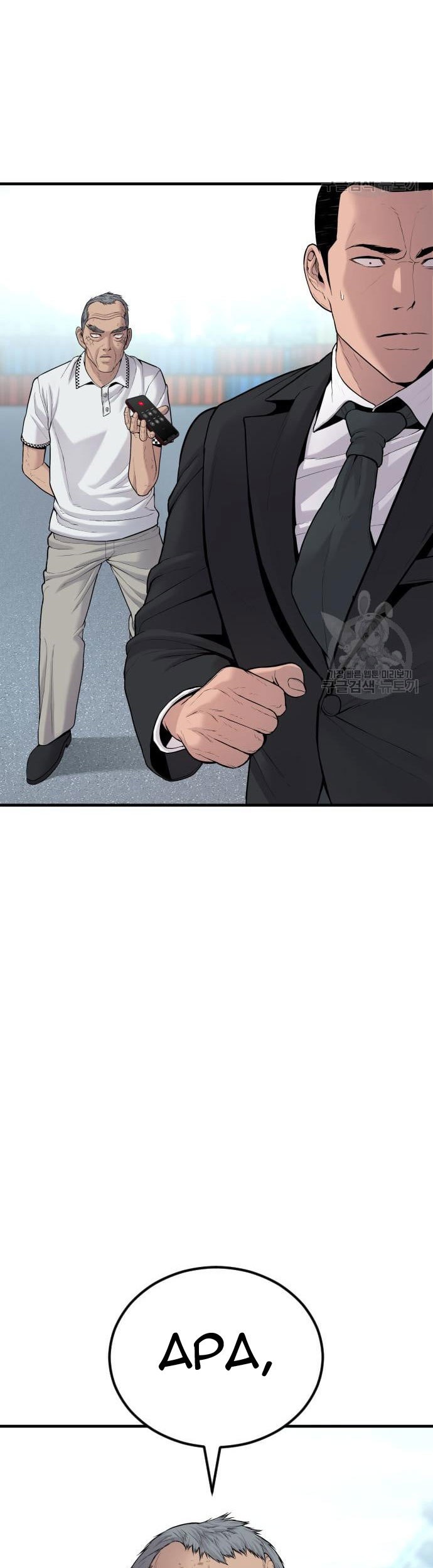 Chapter 67 - halaman 110