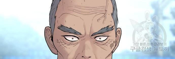 Chapter 67 - halaman 111