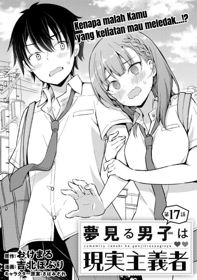 Chapter 17.1 - halaman 3