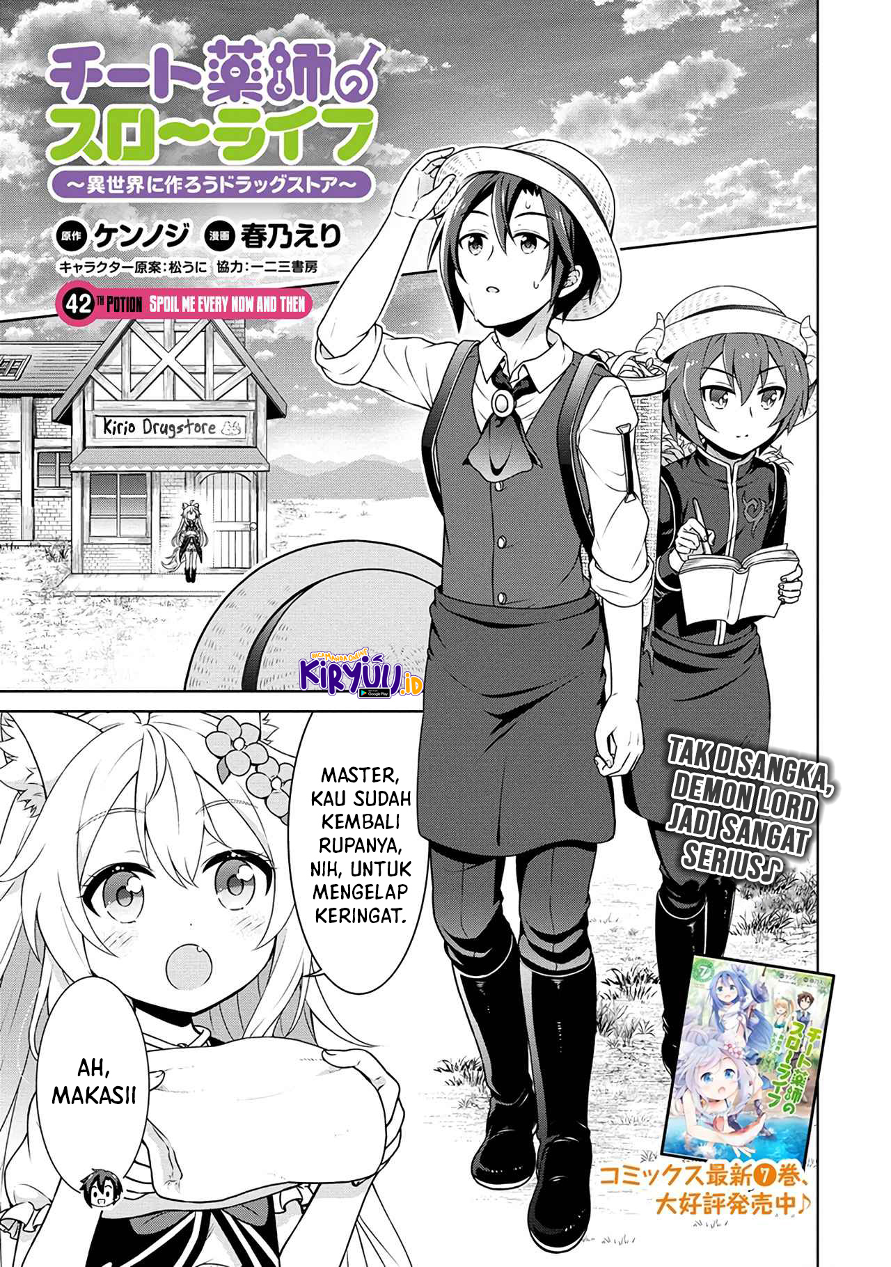 Chapter 42 - halaman 3