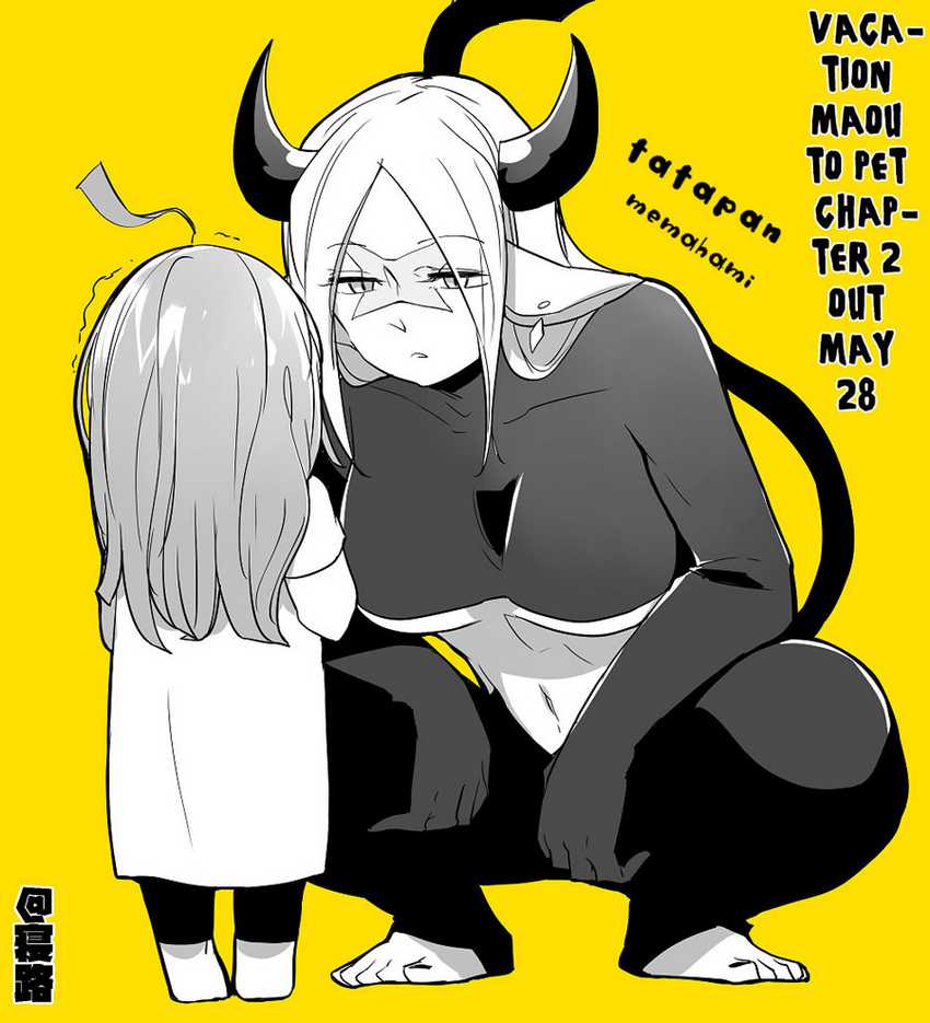 Chapter 2.5 - halaman 4