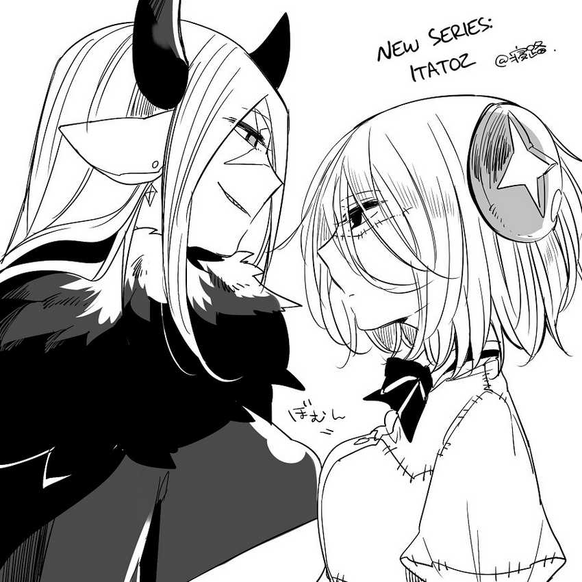 Chapter 1.5 - halaman 14