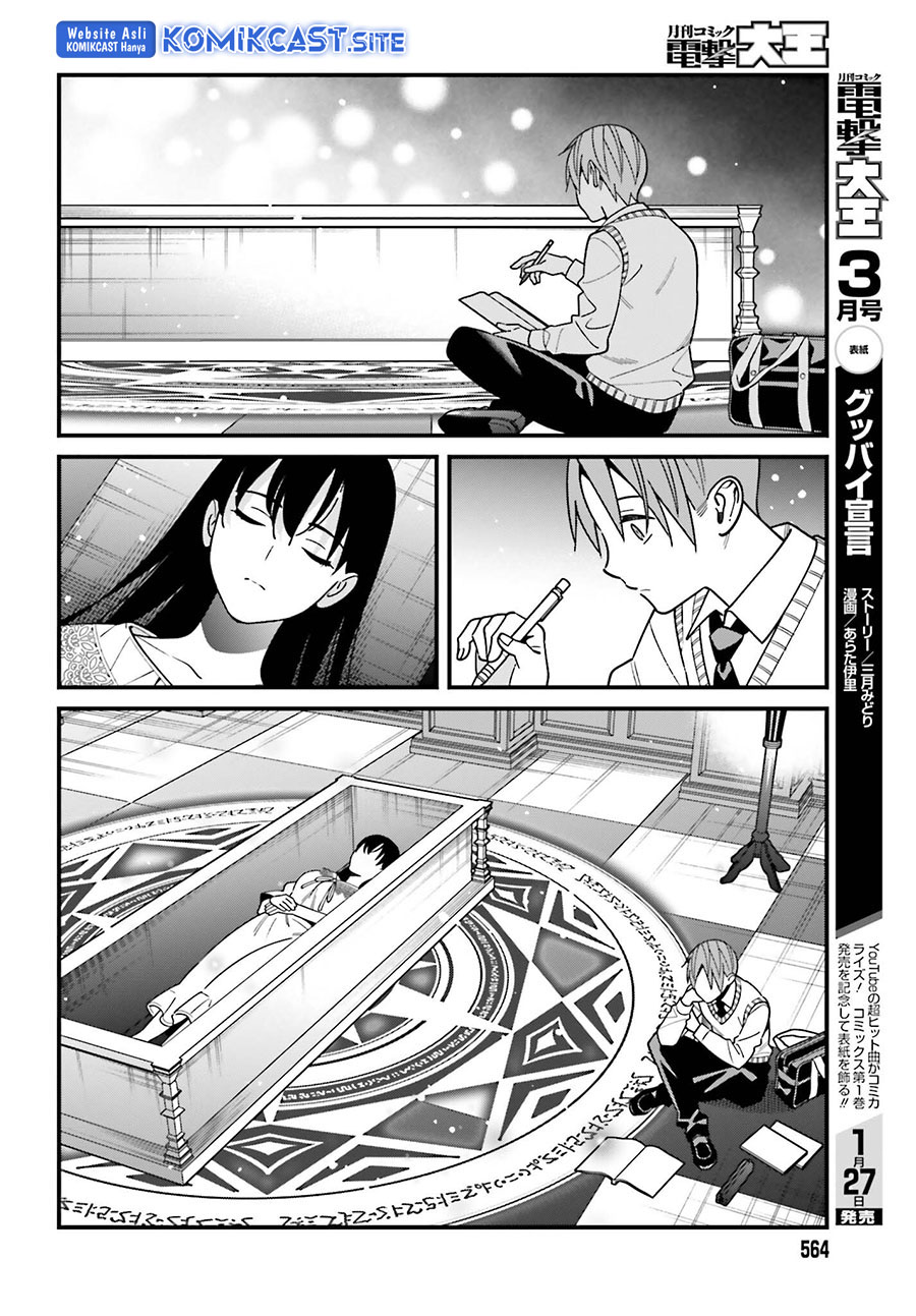Chapter 44 - halaman 12