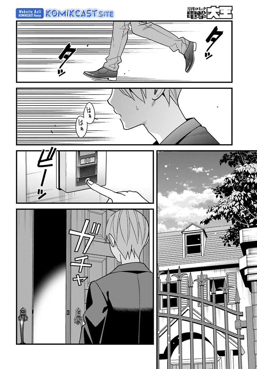 Chapter 44 - halaman 14