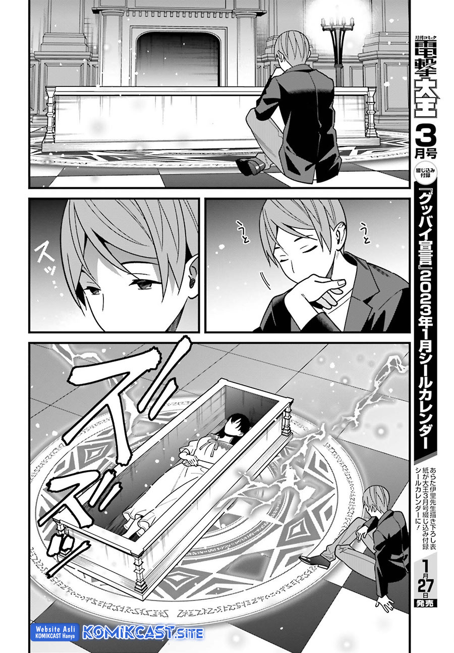 Chapter 44 - halaman 20