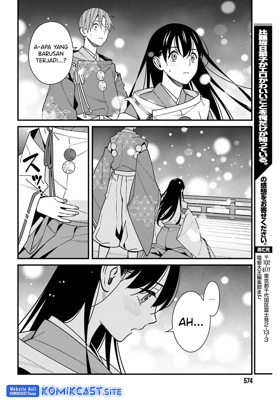 Chapter 43 - halaman 14